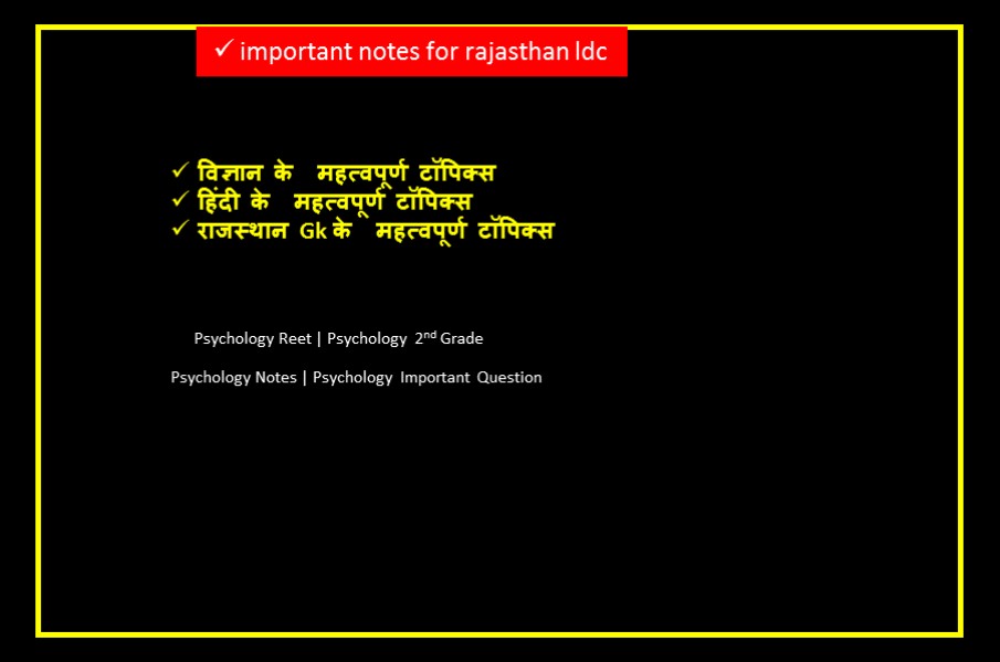important notes for rajasthan ldc