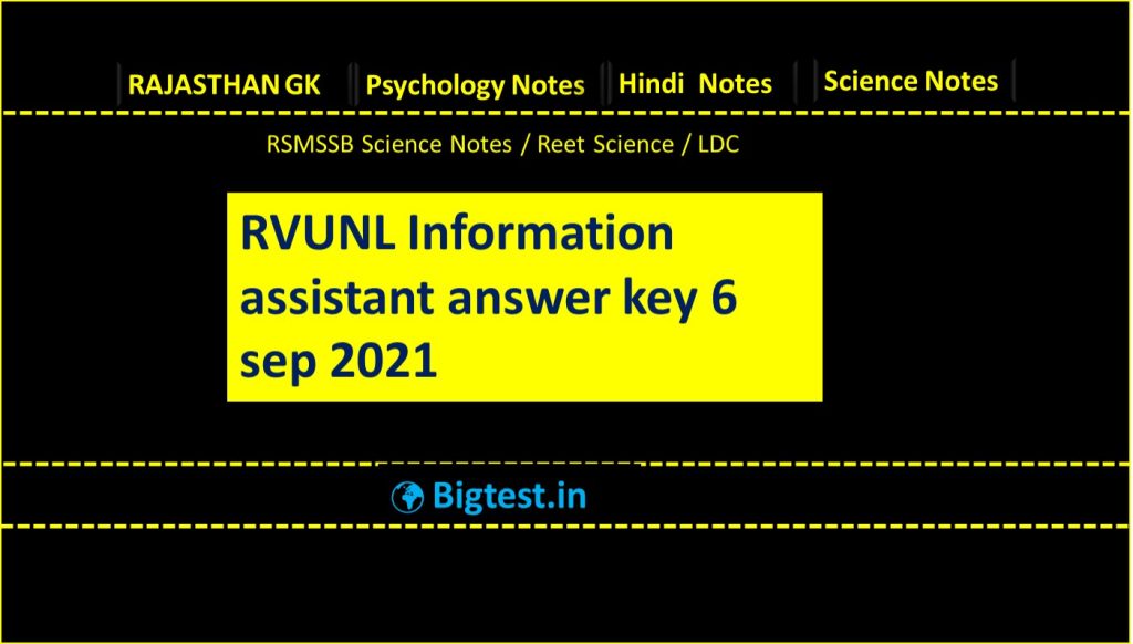 RVUNL Information assistant answer key 6 sep 2021