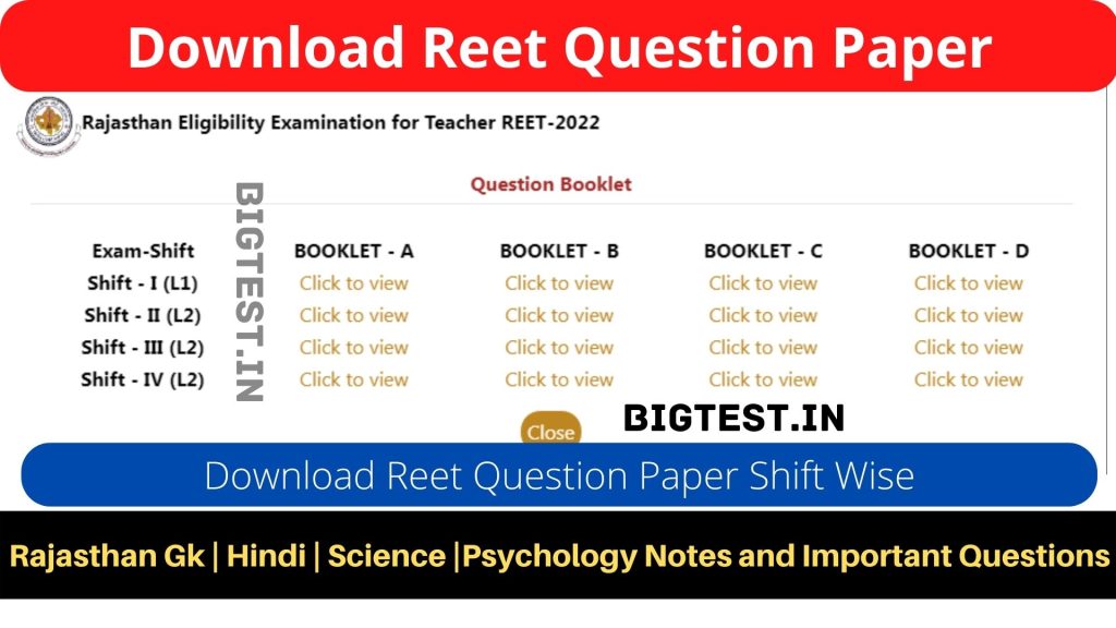 Download Reet Question Paper Shift Wise