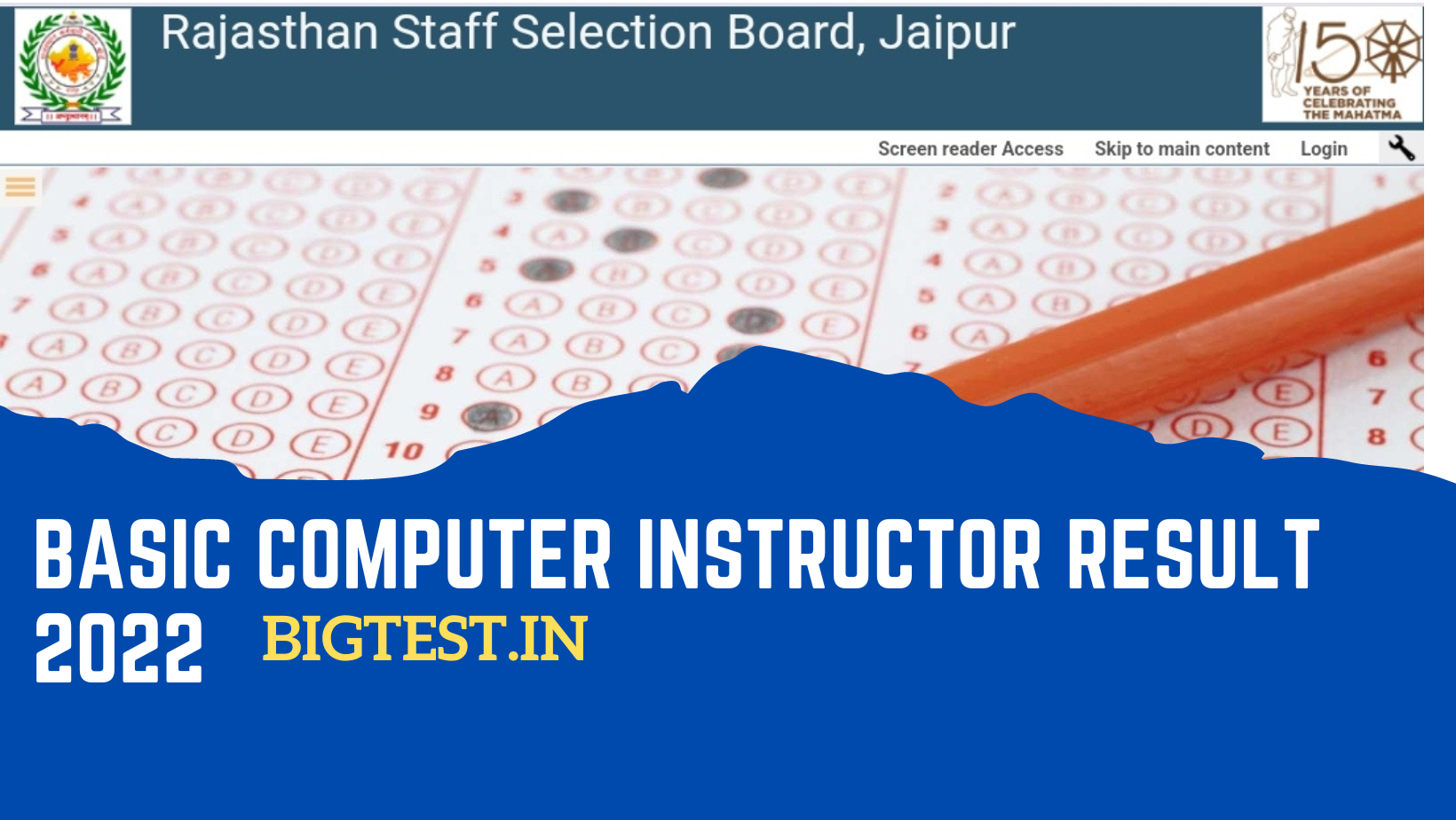 Basic Computer Instructor Rajasthan Basic computer instructor result out rsmssb - Rajasthangyan.in