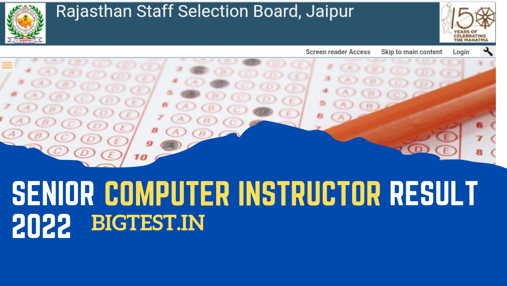 Computer Course Result Card Senior computer instructor result out Rsmssb - Rajasthangyan.in