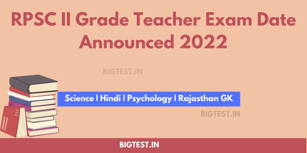 RPSC II Grade Teacher Exam Date Announced 2022