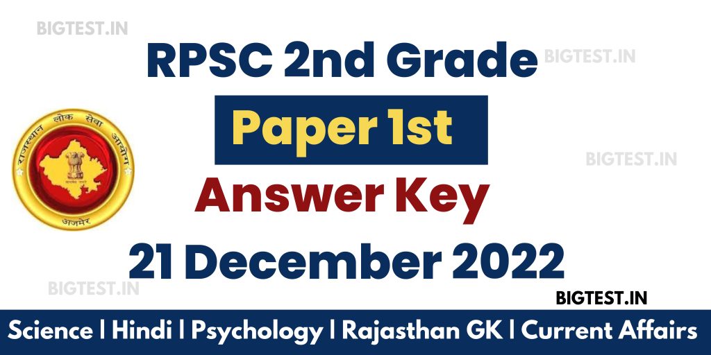 RPSC 2nd Grade Paper 1st Answer Key 21 December 2022