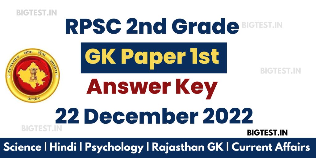 RPSC 2nd Grade Paper 1st Answer Key 22 December 2022