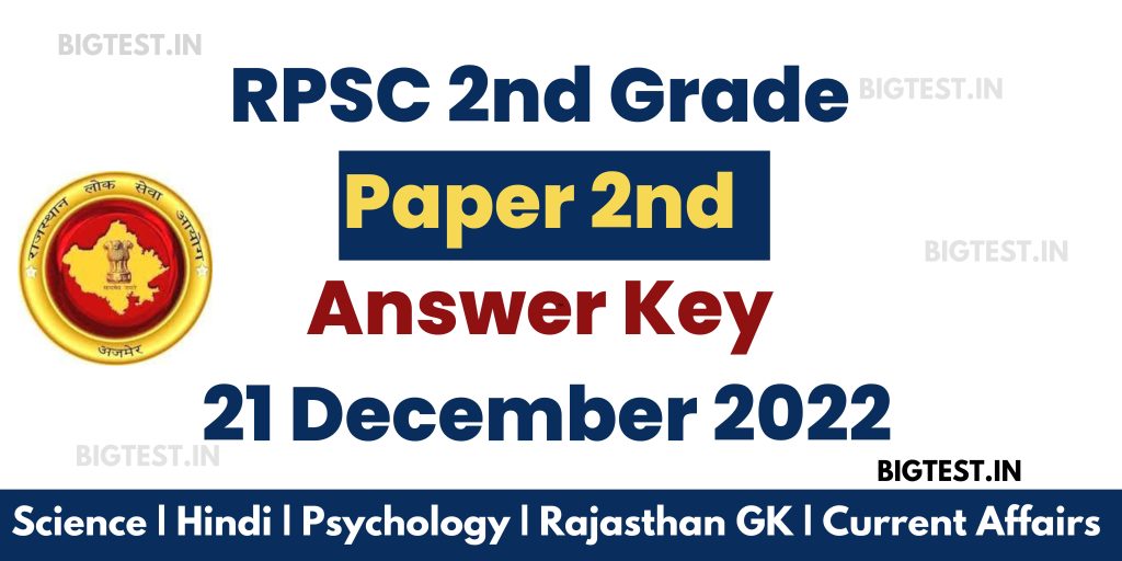 RPSC 2nd Grade Paper 2nd Answer Key 21 December 2022