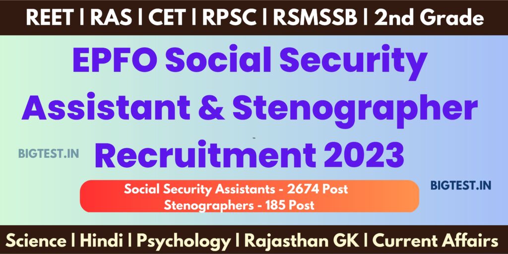 EPFO Social Security Assistant & Stenographer Recruitment 2023