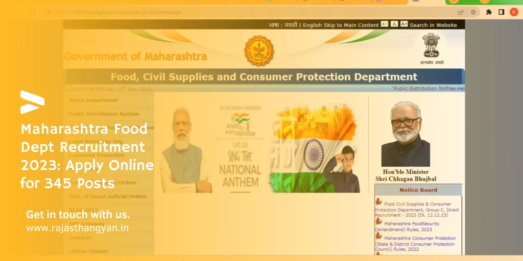 Maharashtra Food Dept Recruitment 2023: Apply Online for 345 Posts
