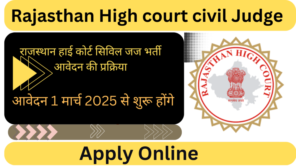 Rajasthan High Court civil Judge Vacancy